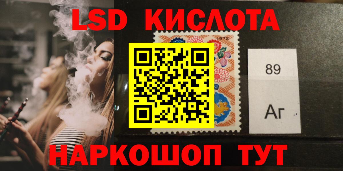 Гатчина  Лсд 25 экстази кислота  Вход с VPN  LSD-25 экстази ecstasy 