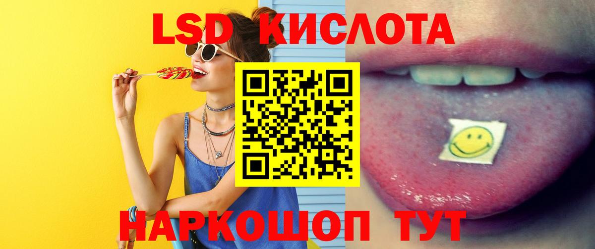 LSD-25 экстази ecstasy Гатчина