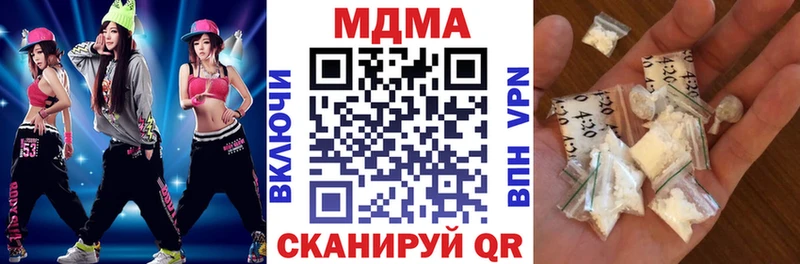 где можно купить   Гатчина  гидра ТОР  МДМА VHQ 