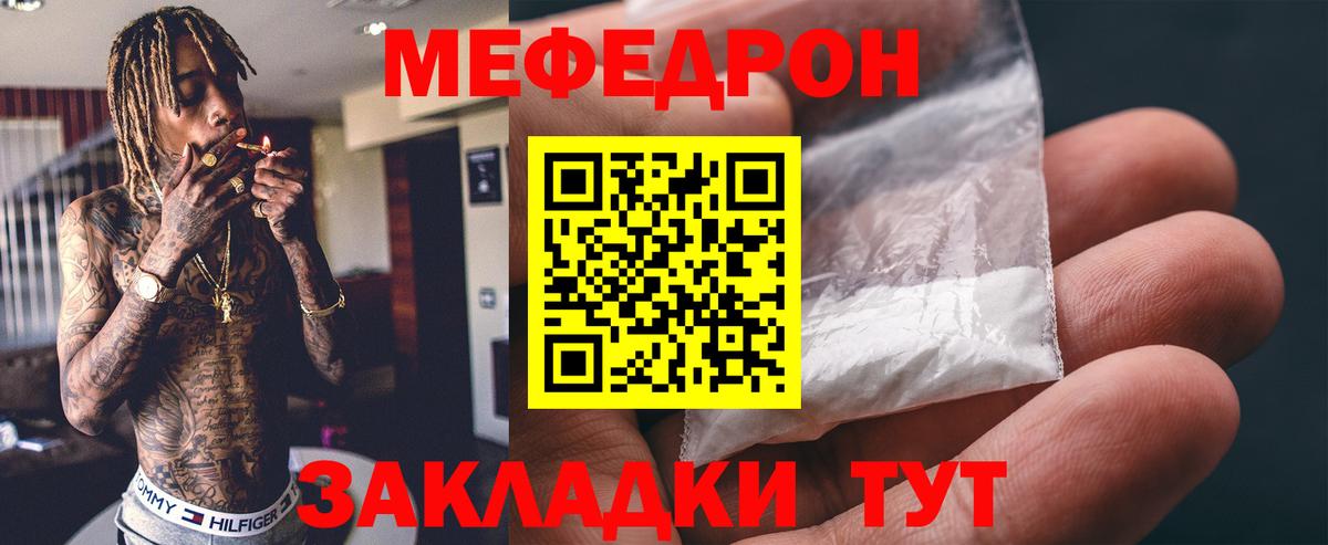 Мефедрон  Меф  Гатчина  Вход с VPN  omg рабочий сайт  МЕФ мяу мяу  МЕФ VHQ 
