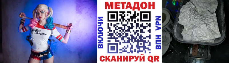 МЕГА вход  Гатчина  Метадон кристалл 