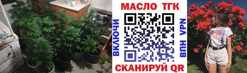 наркота Гатчина ТГК THC oil