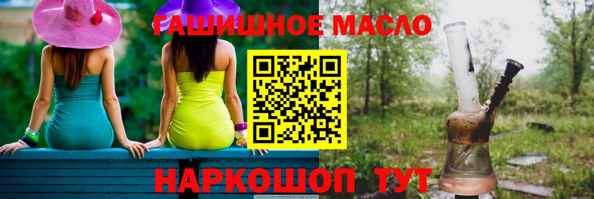 Дистиллят ТГК Wax Гатчина