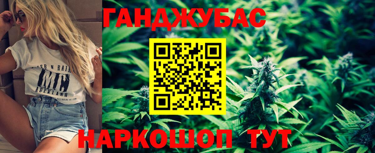 МАРИХУАНА Ganja  Шишки марихуана AK-47  Гатчина  Канабис Ganja  Вход с VPN 