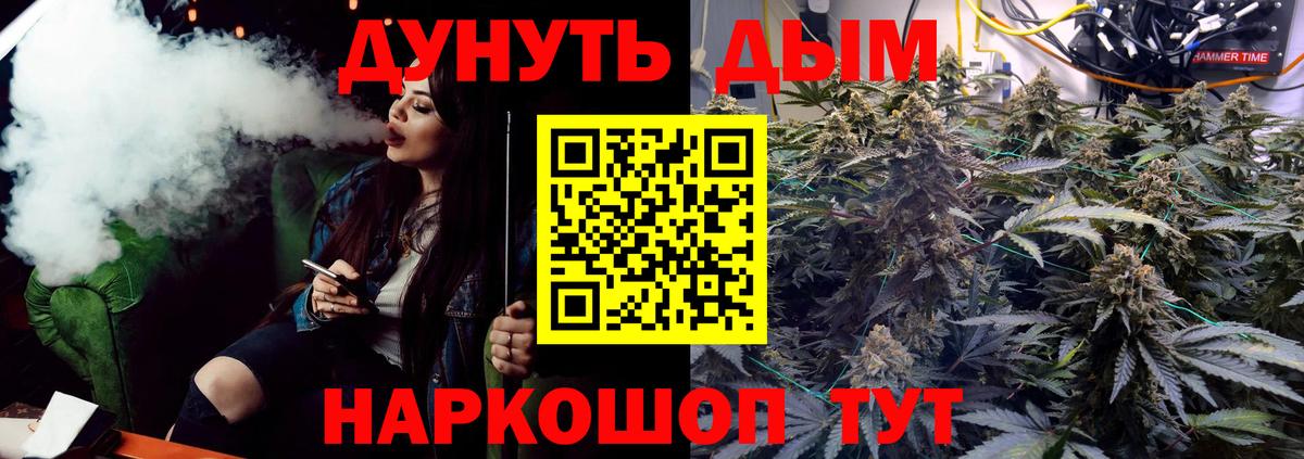 МАРИХУАНА VHQ Гатчина